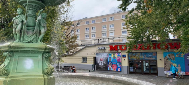 Tydzień Filmu Niemieckiego w Kinie Muranów