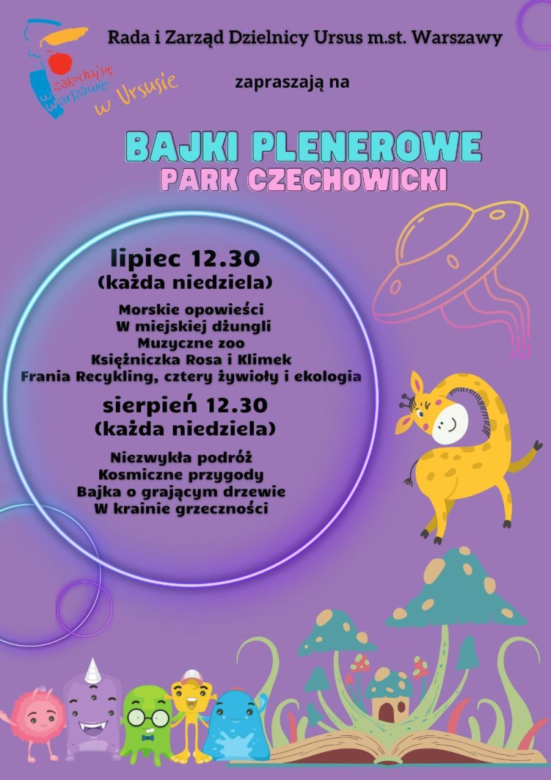 Letnie spektakle dla dzieci
